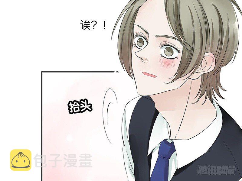 第29话 请不要讨厌我12
