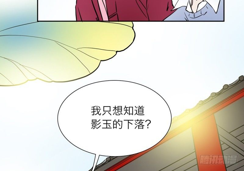 第6话 线索52