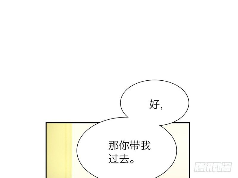 第22话 饵10