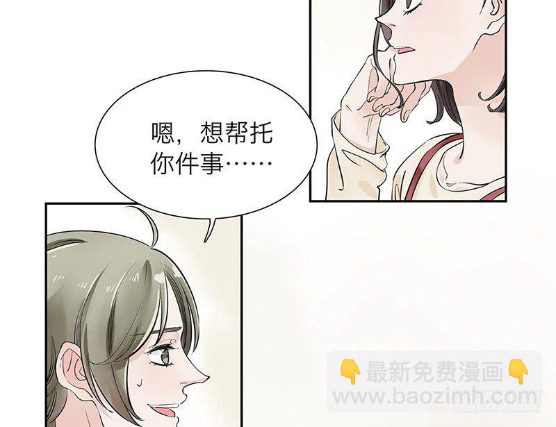 第33话 我要变强3