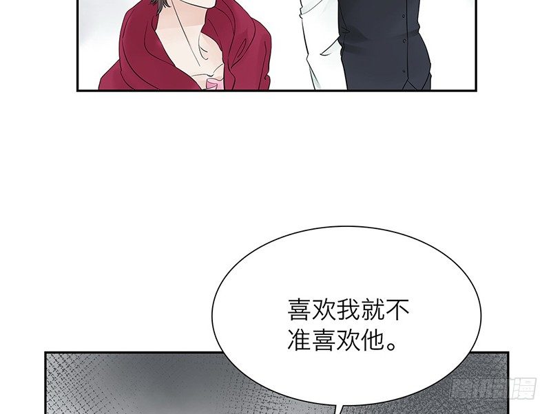 第29话 请不要讨厌我21