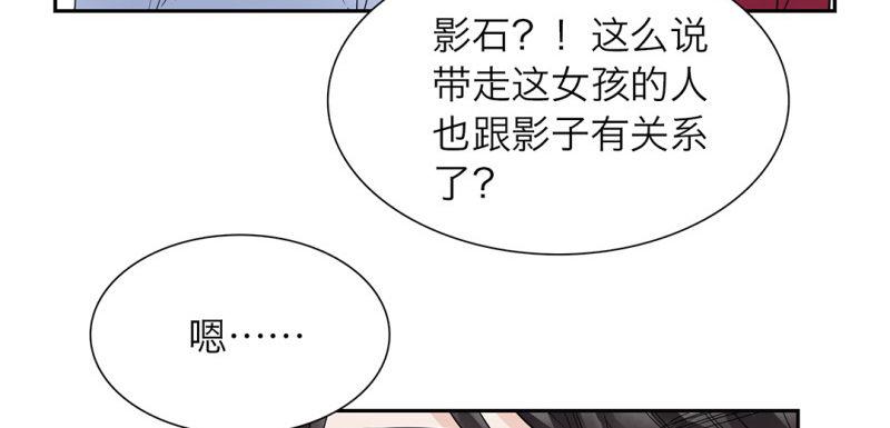 第18话 我没有讨厌你7