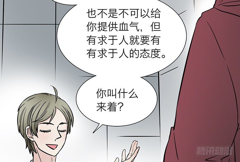 第2话 契约31