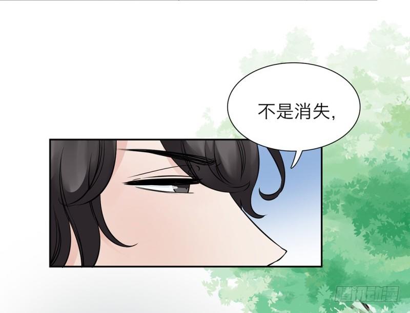 第15话 消失的房间35