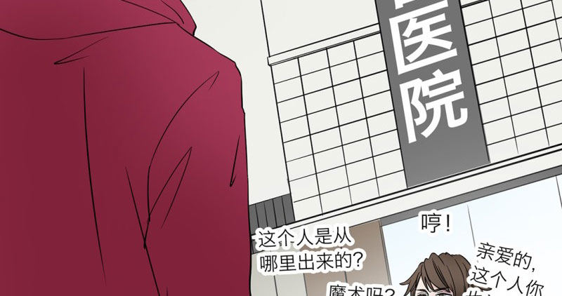 第9话 要走一起走7