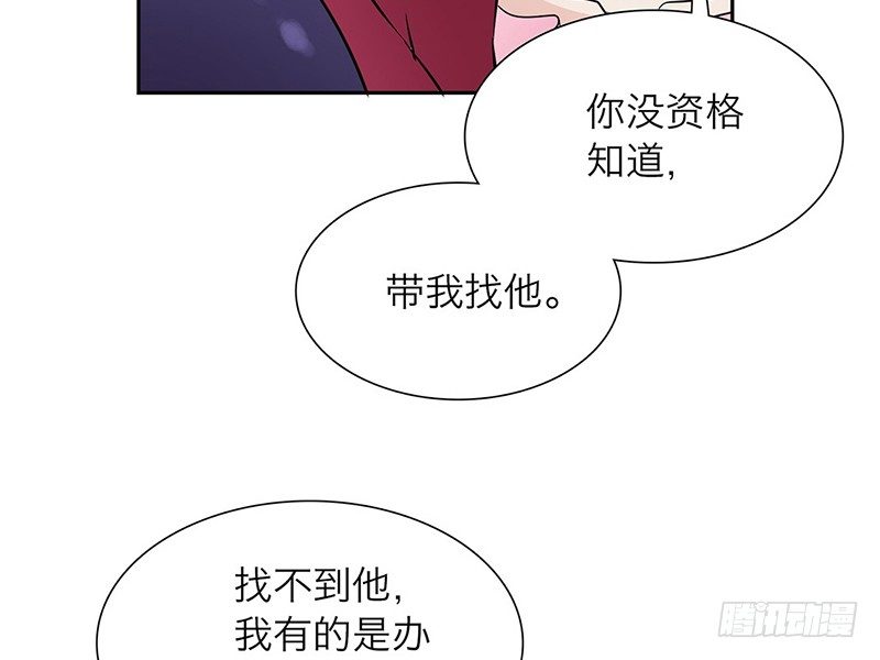 第22话 饵50