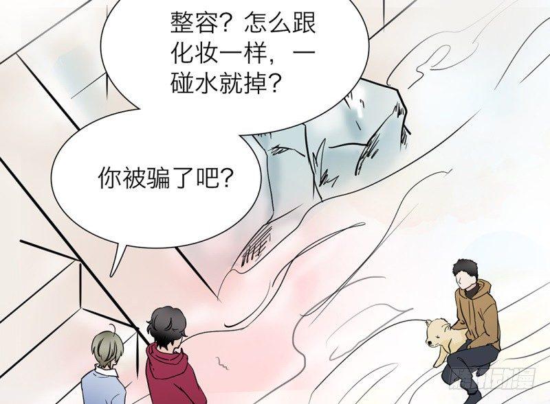 第7话 感同身受4