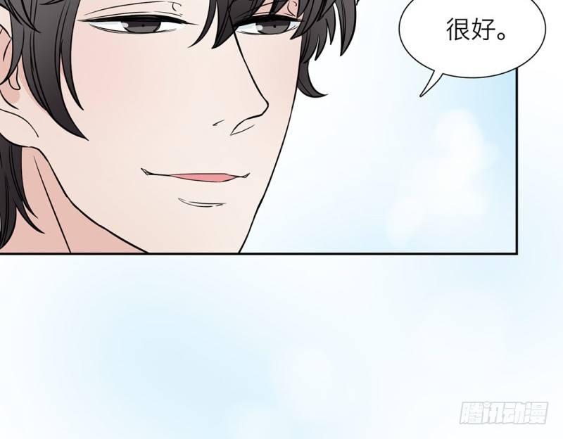 第8话 谁欺负我的人15