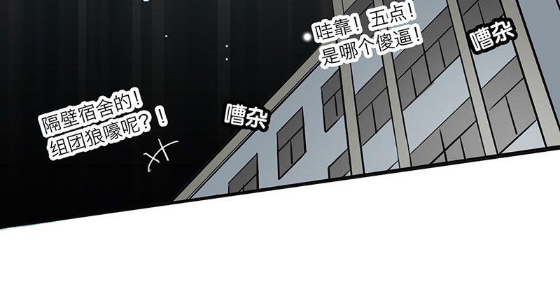第1话 从镜子里来的人51