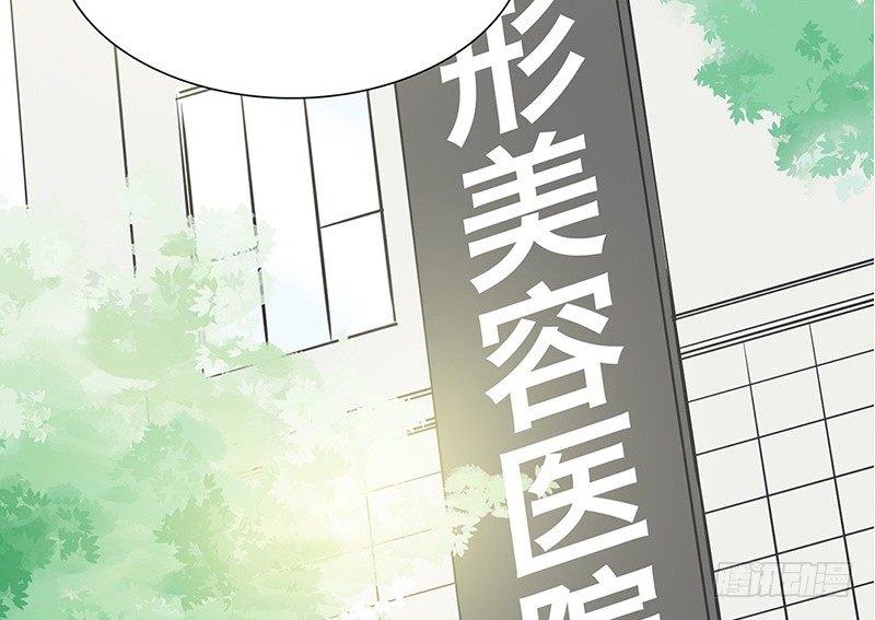 第24话 打扰了！4