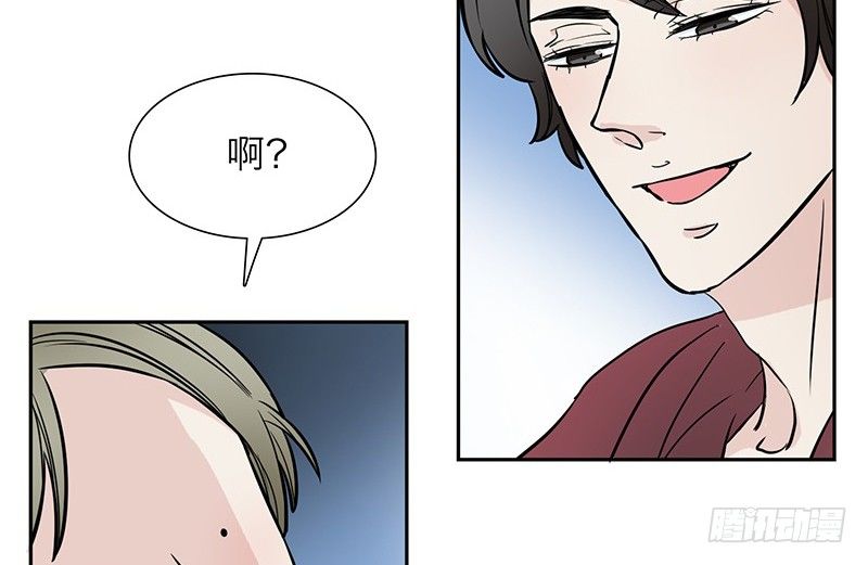 第2话 契约39