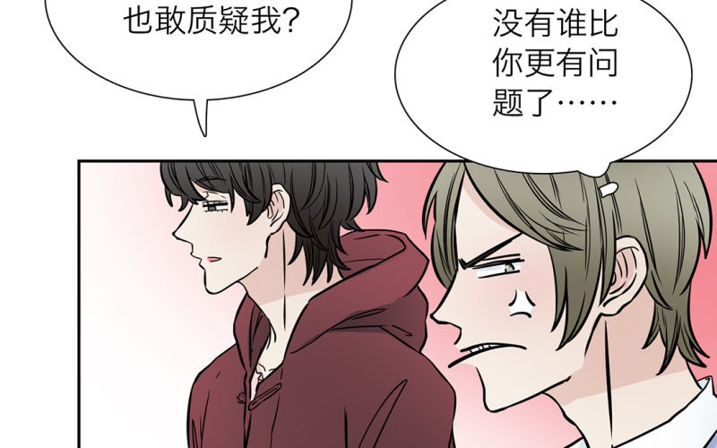 第3话 他是我的21