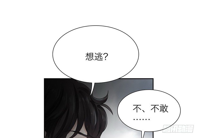 第28话 就这么告白了17