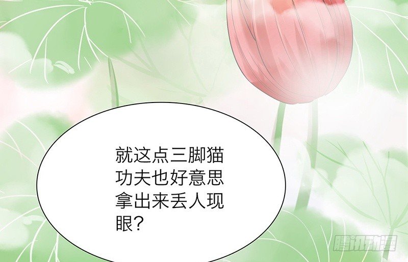第28话 就这么告白了5