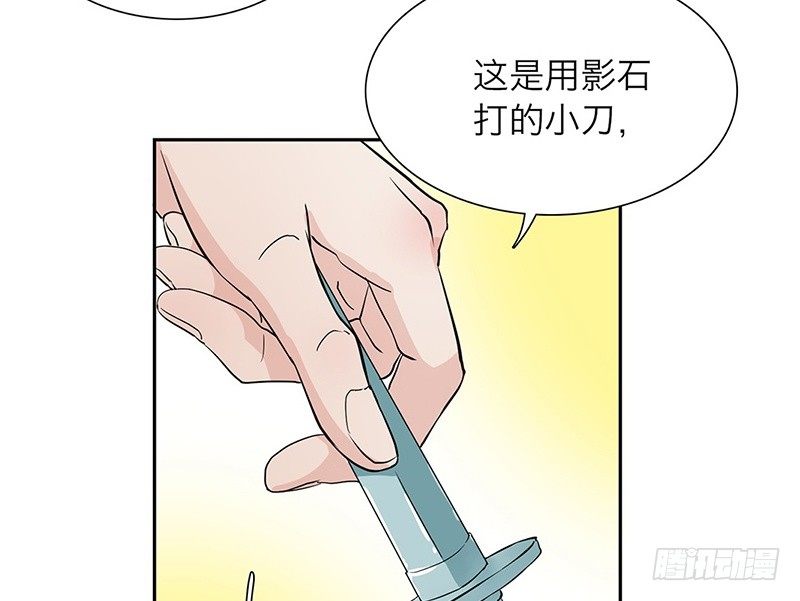 第24话 打扰了！21