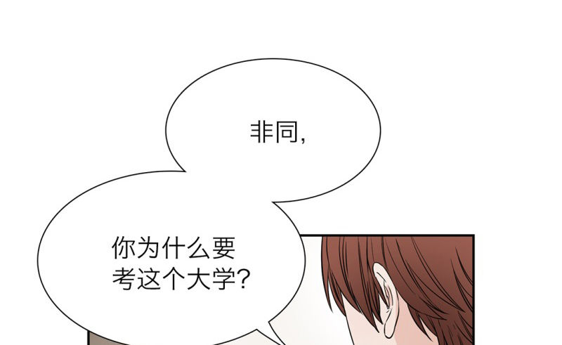 第10话 师兄的困扰47