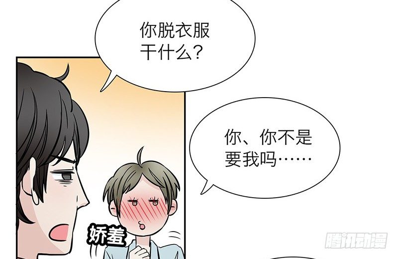 第1话 从镜子里来的人62