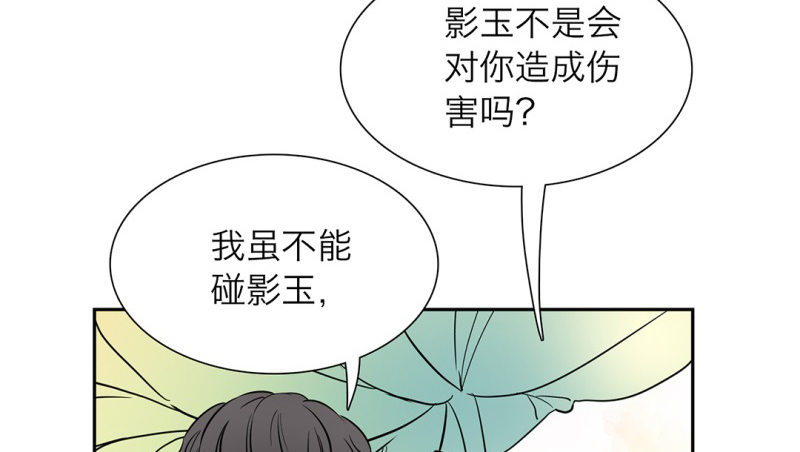 第6话 线索55