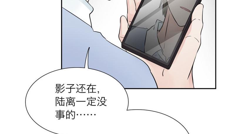 第16话 不会丢下你一个12