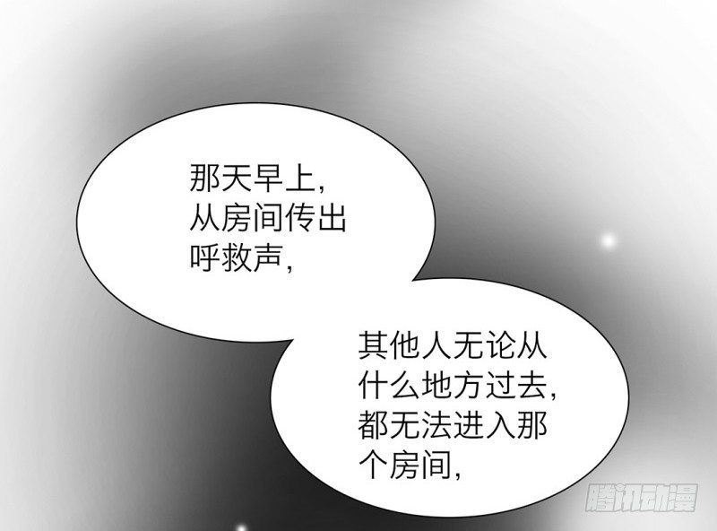 第15话 消失的房间20