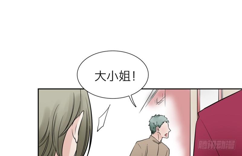 第17话 来拯救你们的人13