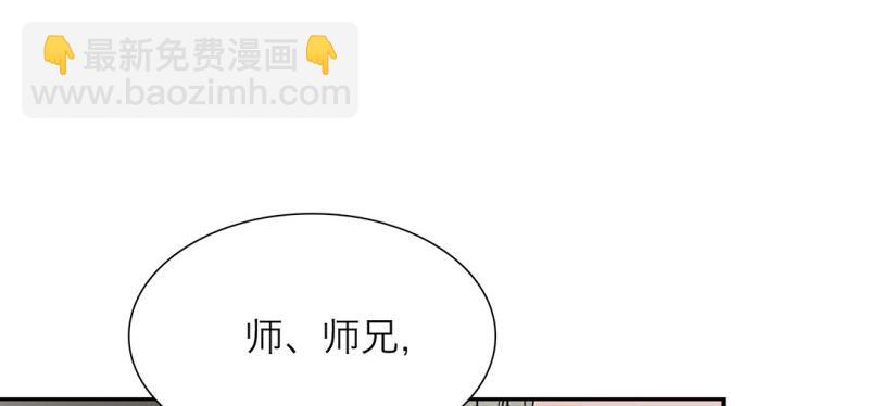 第11话 陆离的愤怒56