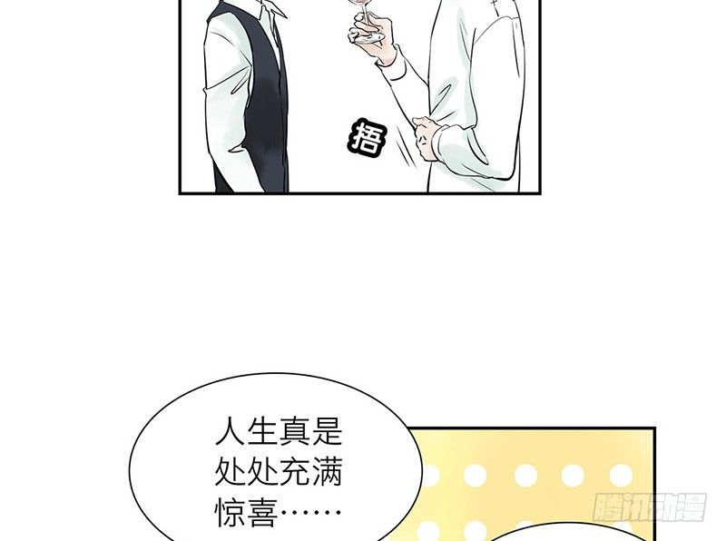 第35话 独占欲30