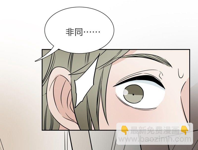 第11话 陆离的愤怒45