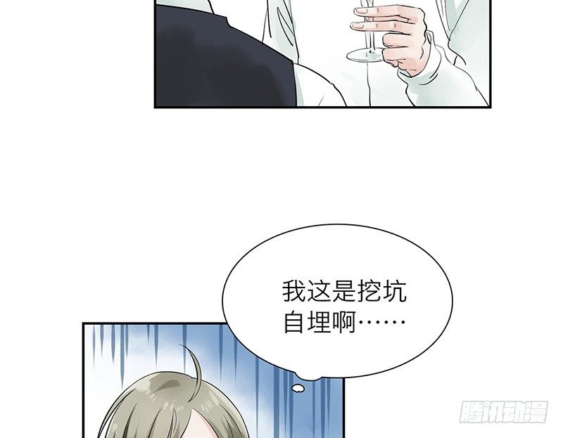 第35话 独占欲21