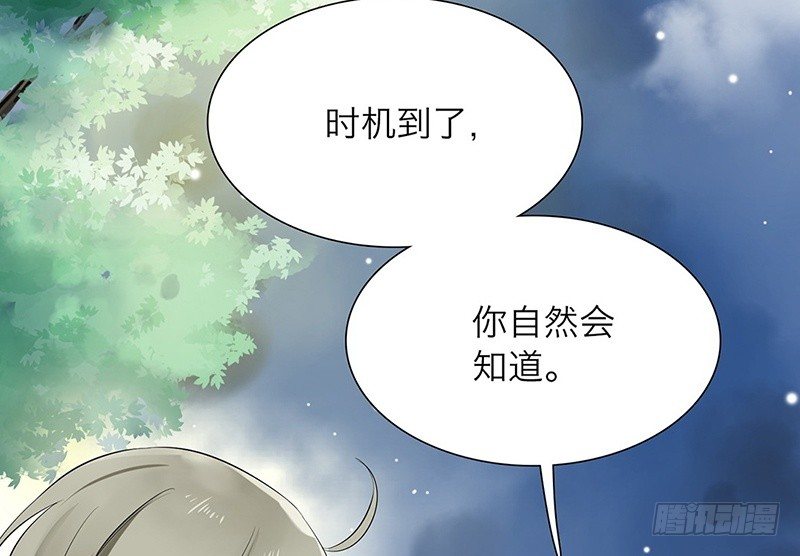 第30话 她的右眼49