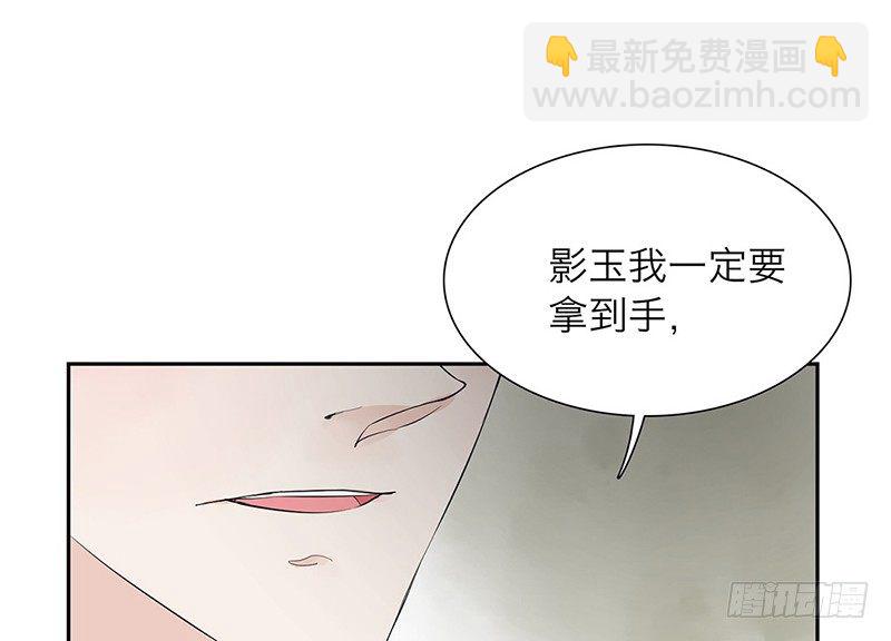 第30话 她的右眼14