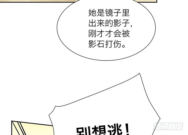 第23话 他的温柔49