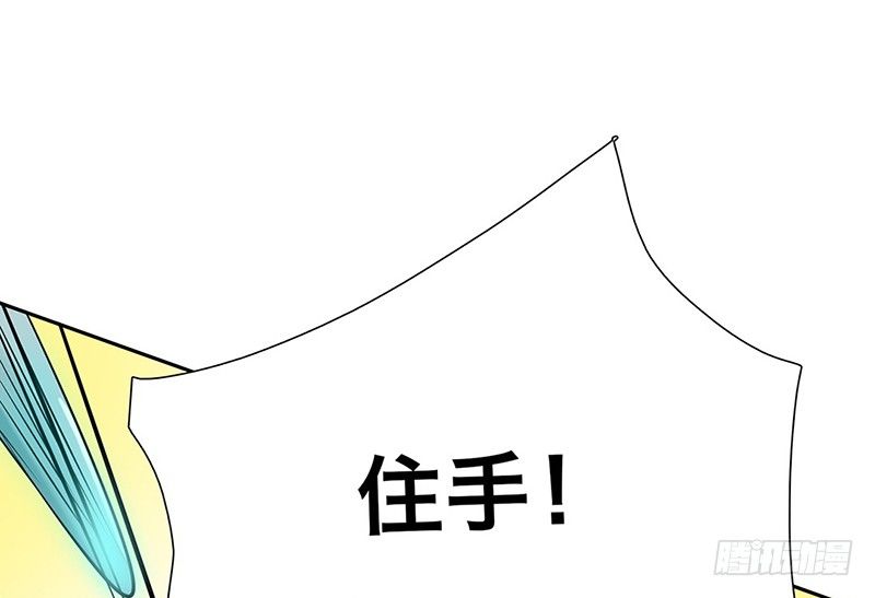 第23话 他的温柔31