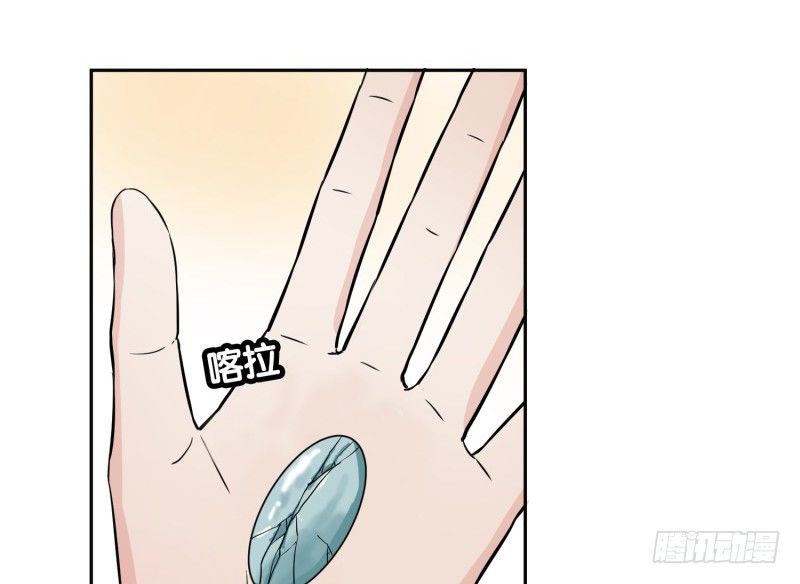 第5话 影玉8