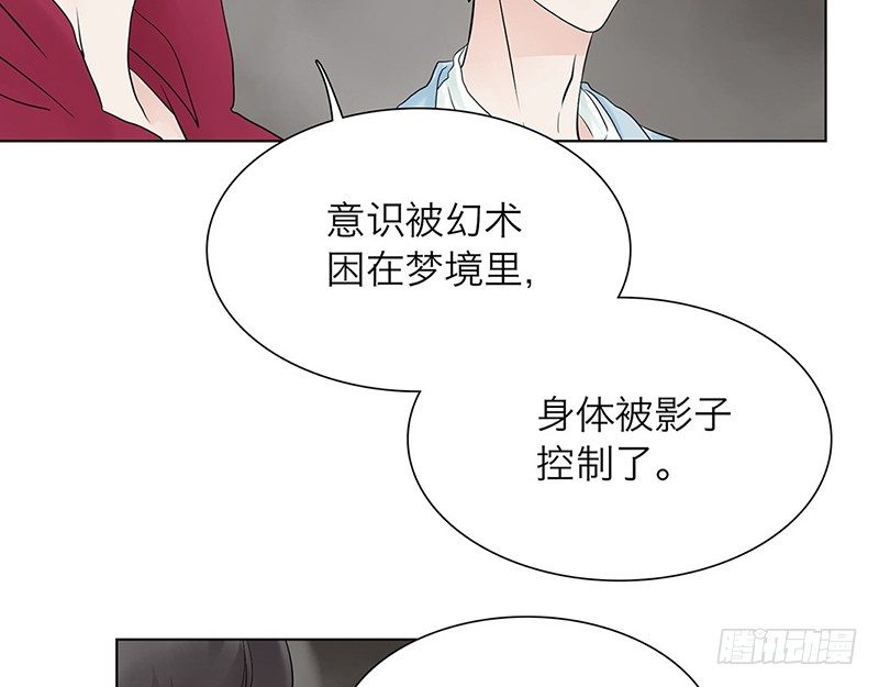 第26话 我的心愿？！34