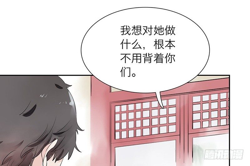 第32话 早去早回10