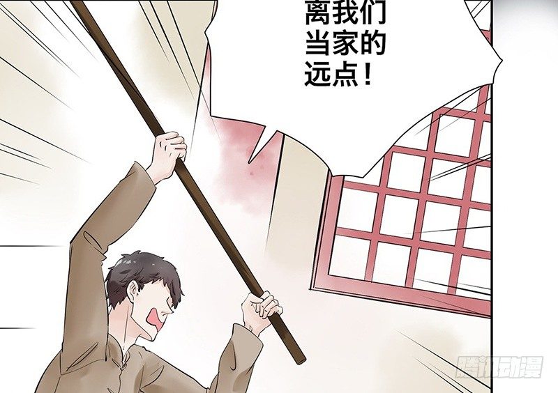 第32话 早去早回5