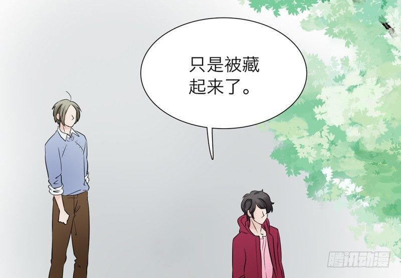 第15话 消失的房间36