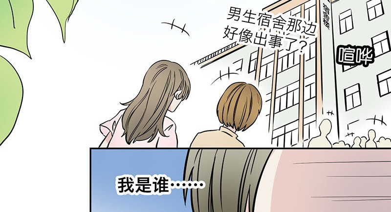 第2话 契约43