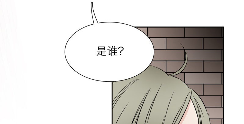 第12话 师兄的阴谋5