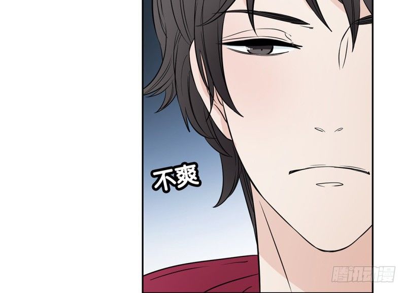 第11话 陆离的愤怒11