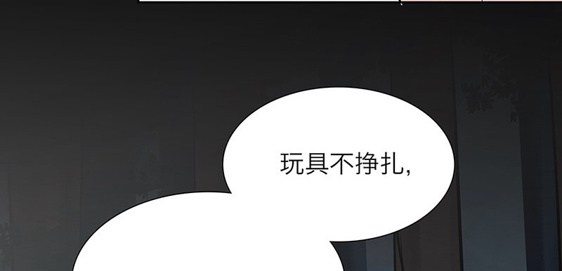第4话 这波不亏13