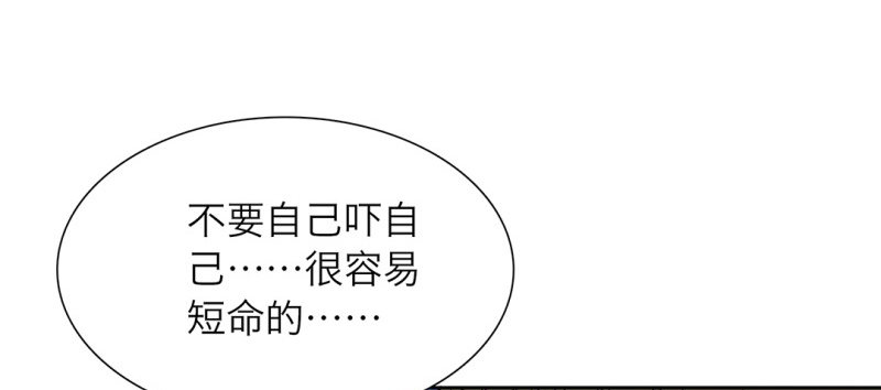 第3话 他是我的41
