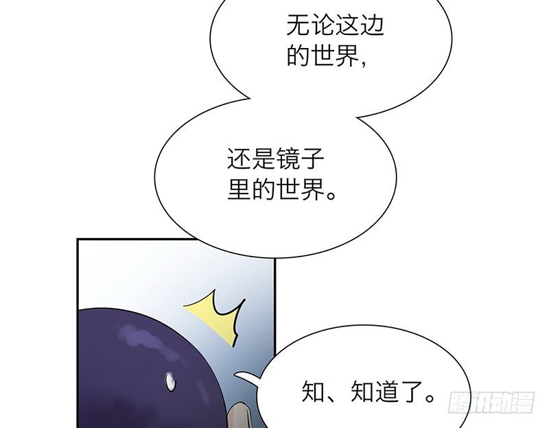 第22话 饵52
