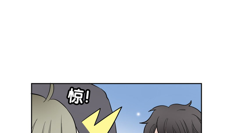 第11话 陆离的愤怒8