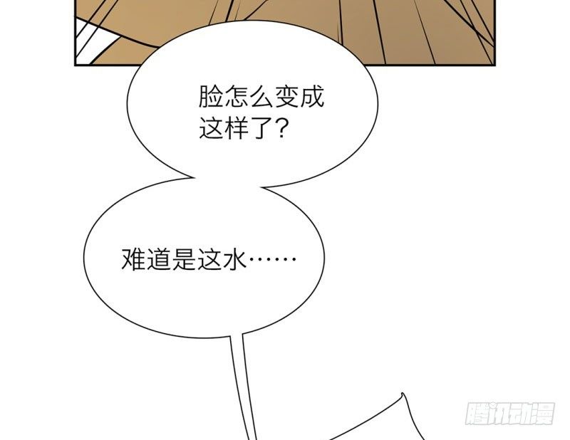 第6话 线索13