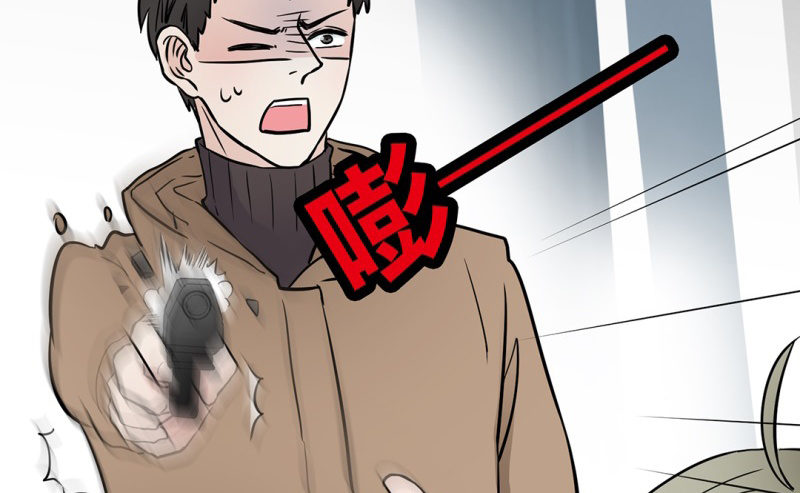 第3话 他是我的51