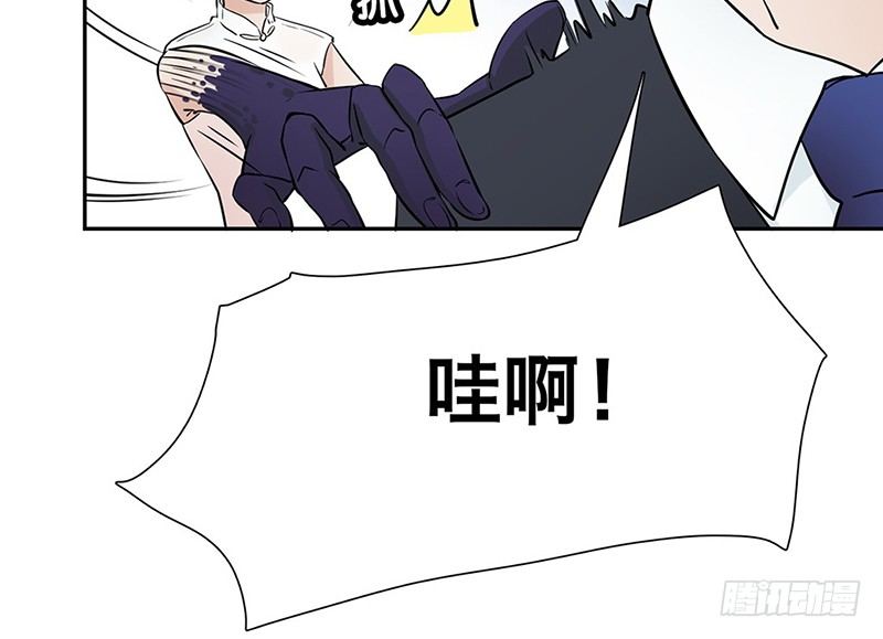 第23话 他的温柔30