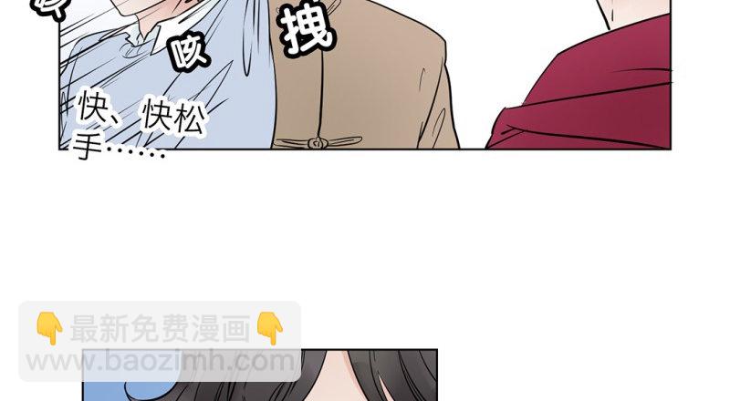 第16话 不会丢下你一个52