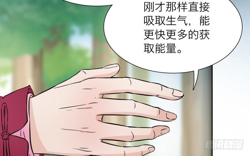 第5话 影玉17
